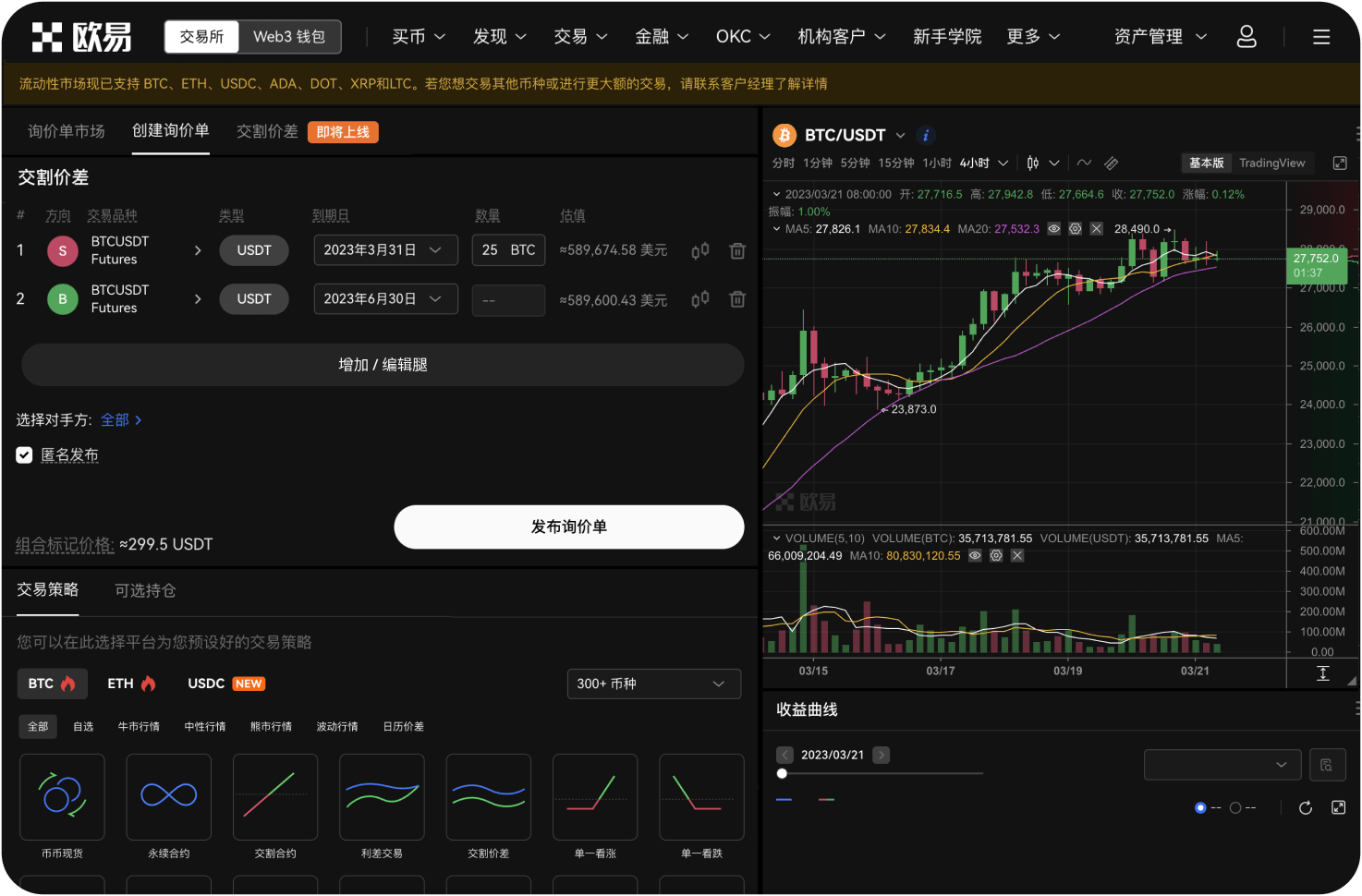 如果交易所真的倒闭了，我的币怎么办